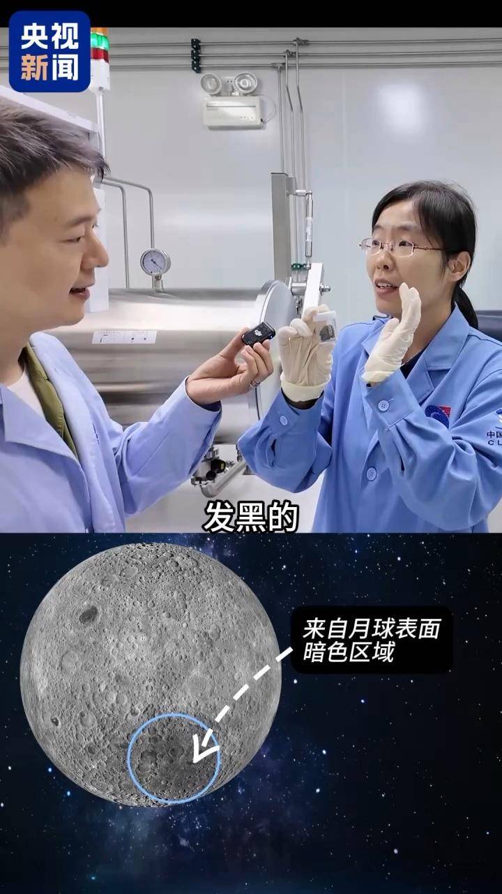 嫦娥六号月球岩屑揭示太阳系撞击历史