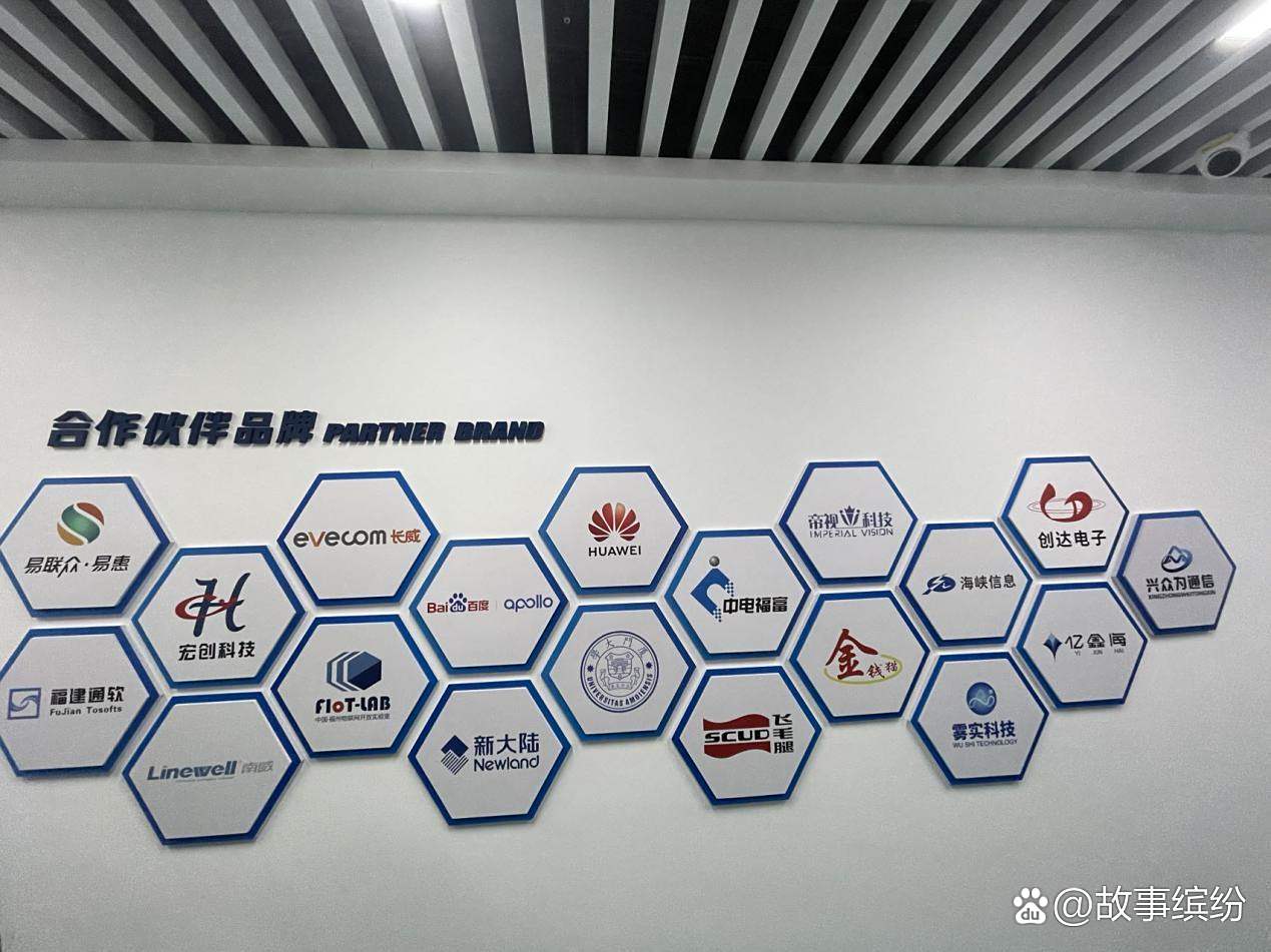 打造具有国际竞争力的人工智能产业集群