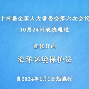 新华社权威快报|捕捉“幽灵粒子” 江门中微子实验正式运行