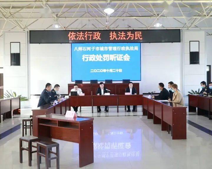 泰禾集团及相关当事人遭福建证监局行政处罚