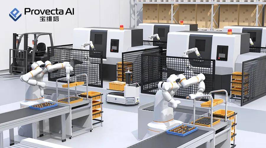 “AI+钢铁”锻造新质生产力