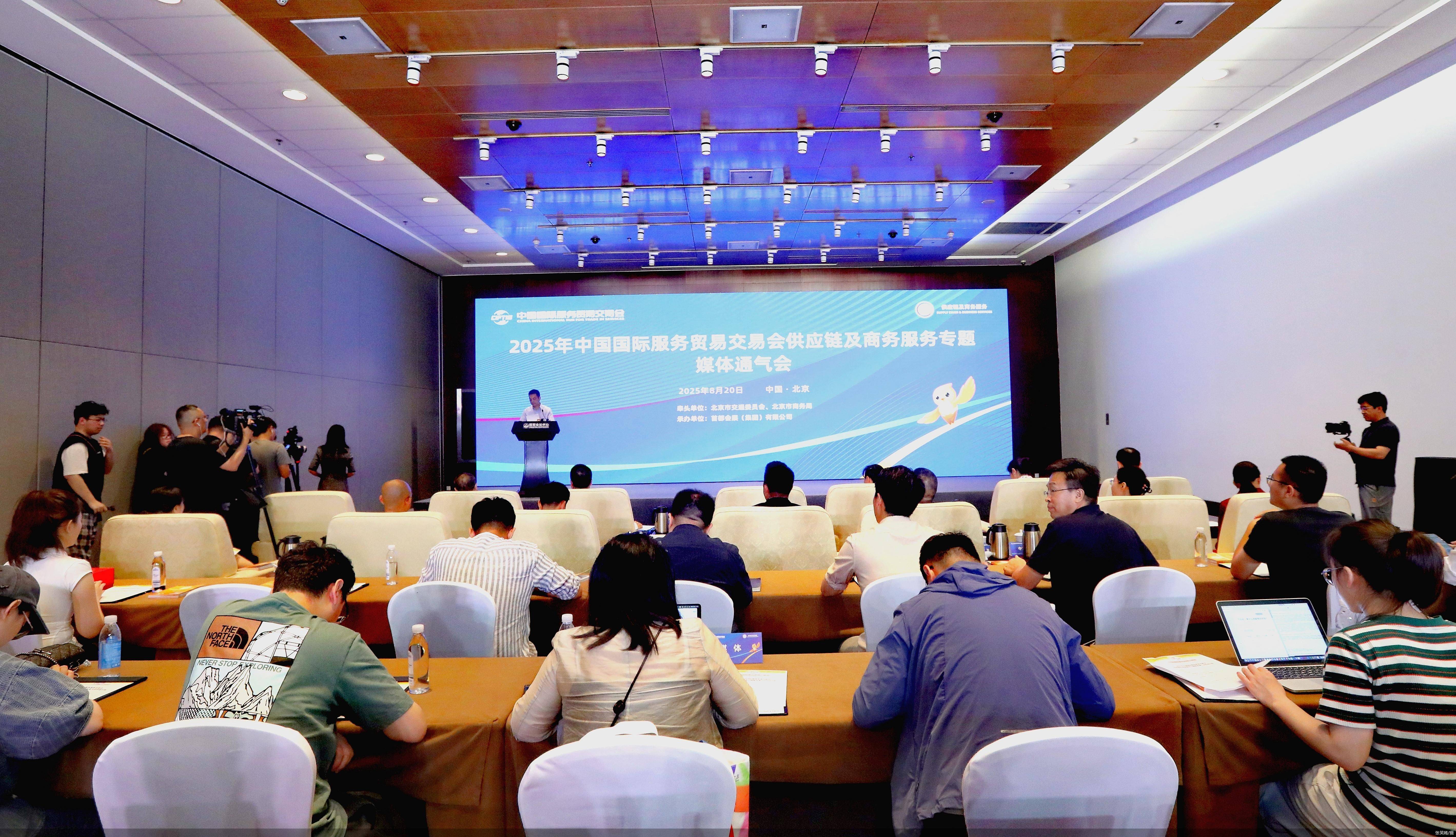 近2000家企业拟线下参展 服贸会将首发190多项 新产品新成果