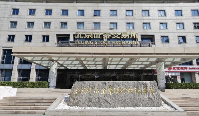 北交所上市公司获机构密集调研