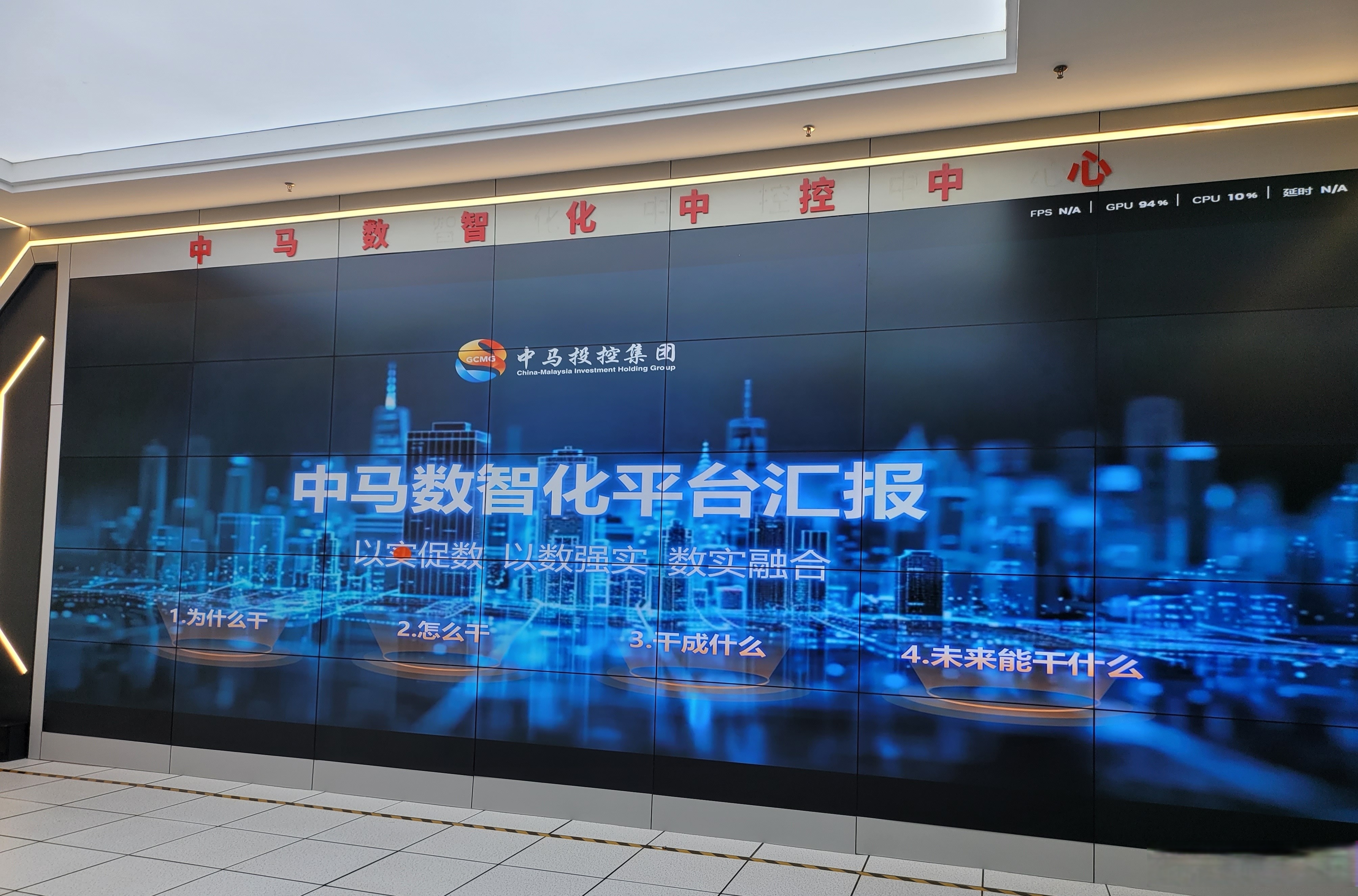 全球工业互联网大会见闻：千行百业激活“数智能量”