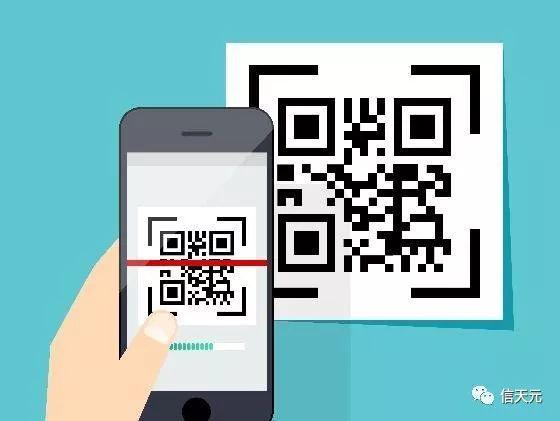 二维码跨境支付再进一步