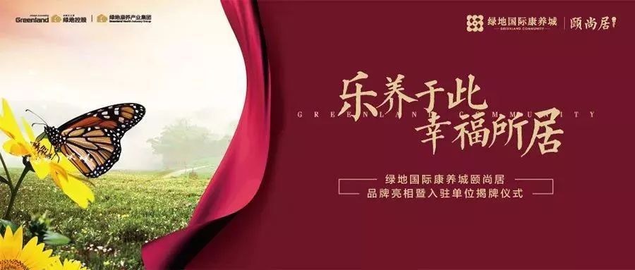 在园林邂逅本草 趣味解锁时令康养新体验