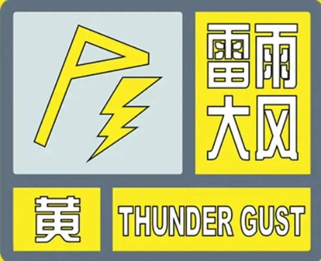 暴雨黄色预警：浙江福建等5省部分地区有大暴雨